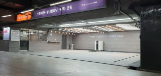 트루카워시 롯데마트율하점