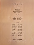 라이크유헤어