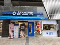 청자다방 일산주엽점