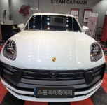 스팀보이게러지 용죽점