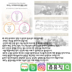 쥬다음악학원 | 쥬뮤직 실용음악2호점 학원