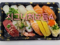 스시히어로 청주 지웰본점