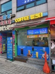 아커밀 아뜰리에 커피 앤 밀크티 가리봉점