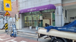 에이스어닝시스템
