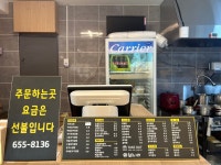 참좋은김밥