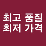 송월타올우산 오광장대리점