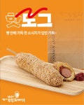 권실장참마찹쌀꽈배기 부천점