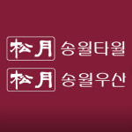 송월타올우산 오광장대리점