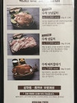 홍이집 창원북면점