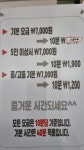 그냥거기당구장