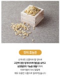 두루미잣영농조합법인
