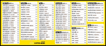 아커밀 아뜰리에 커피 앤 밀크티 가리봉점