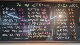 응 다팔아 김밥