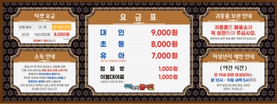 주안보석사우나