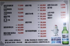 연희밥상