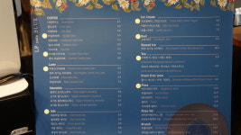 엘피카페블루