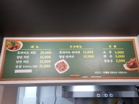 대관령 가마솥치킨