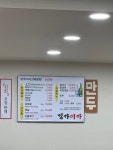 김가이가