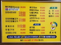 옛뜨락