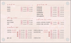 미장원by신율