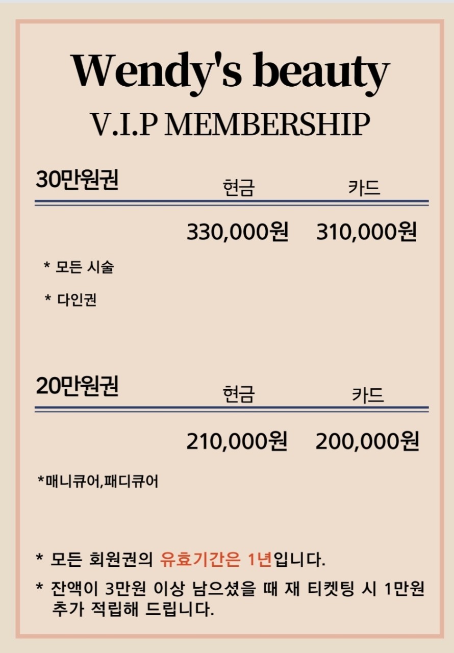 웬디스 네일 앤 왁싱 공덕점 이미지