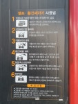 탑셀프손세차장