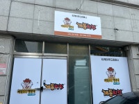 티케이푸드컴퍼니