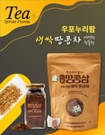 우포누리팜농업회사법인