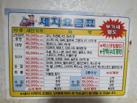 광장세차장