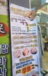 타이유통센타
