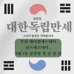 신스에스테틱 스킨앤바디