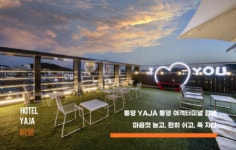 호텔야자 통영여객선터미널점