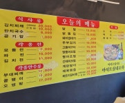 아지트
