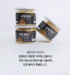 두루미잣영농조합법인