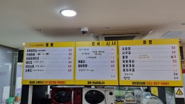 룸앤톡2