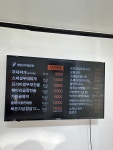 훼미리부대찌개&곱창 일산대화점