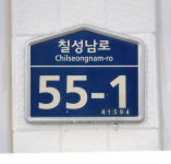 로부동산중개법인