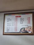 사거리덕성식당