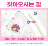 휴대폰성지