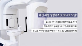 연세미니성형외과의원