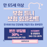 서울백세치과의원