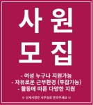 엘지(LG) 럭셔리뷰티 신천점 | LG럭셔리뷰티 신천점