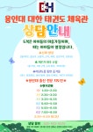대한제2체육관