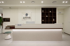 순한의원