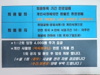 금강사우나헬스골프