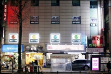 나비 당구클럽