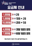 세븐스타코인노래연습장 죽전점