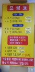수랜드사우나
