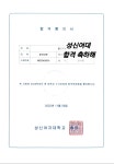 은빛피아노학원 *은빛뮤직아카데미*