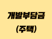 한국공간정보개발연구소